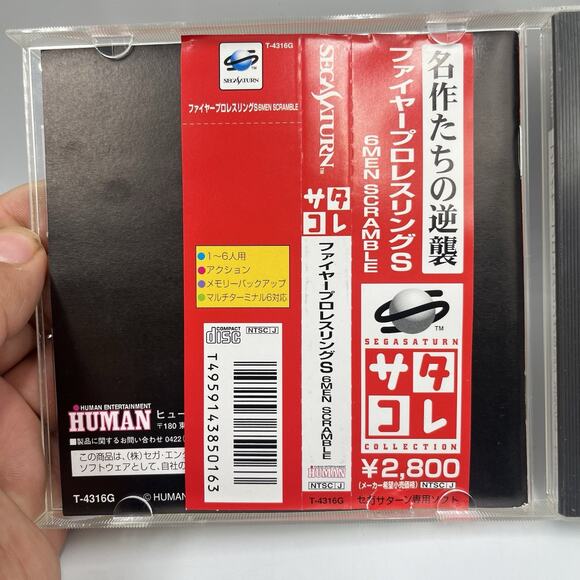 FIRE Pro Wrestling PROWRESTLING S 6 MEN SCRAMBLE Sega Saturn NTSC-J JAPAN 6men - Picture 8 of 8
